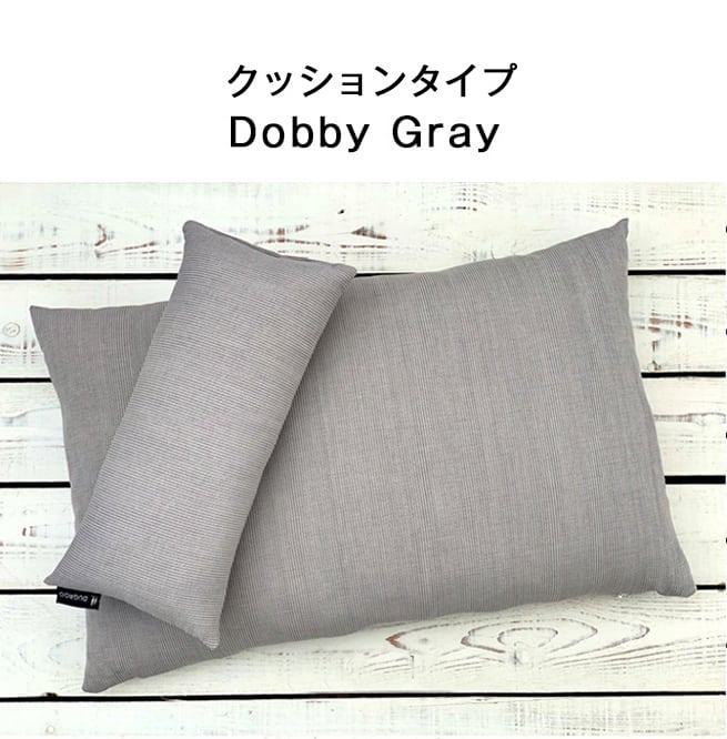 All-Round L Driving Kit【Gray Combi】with shade screen / Dugroo