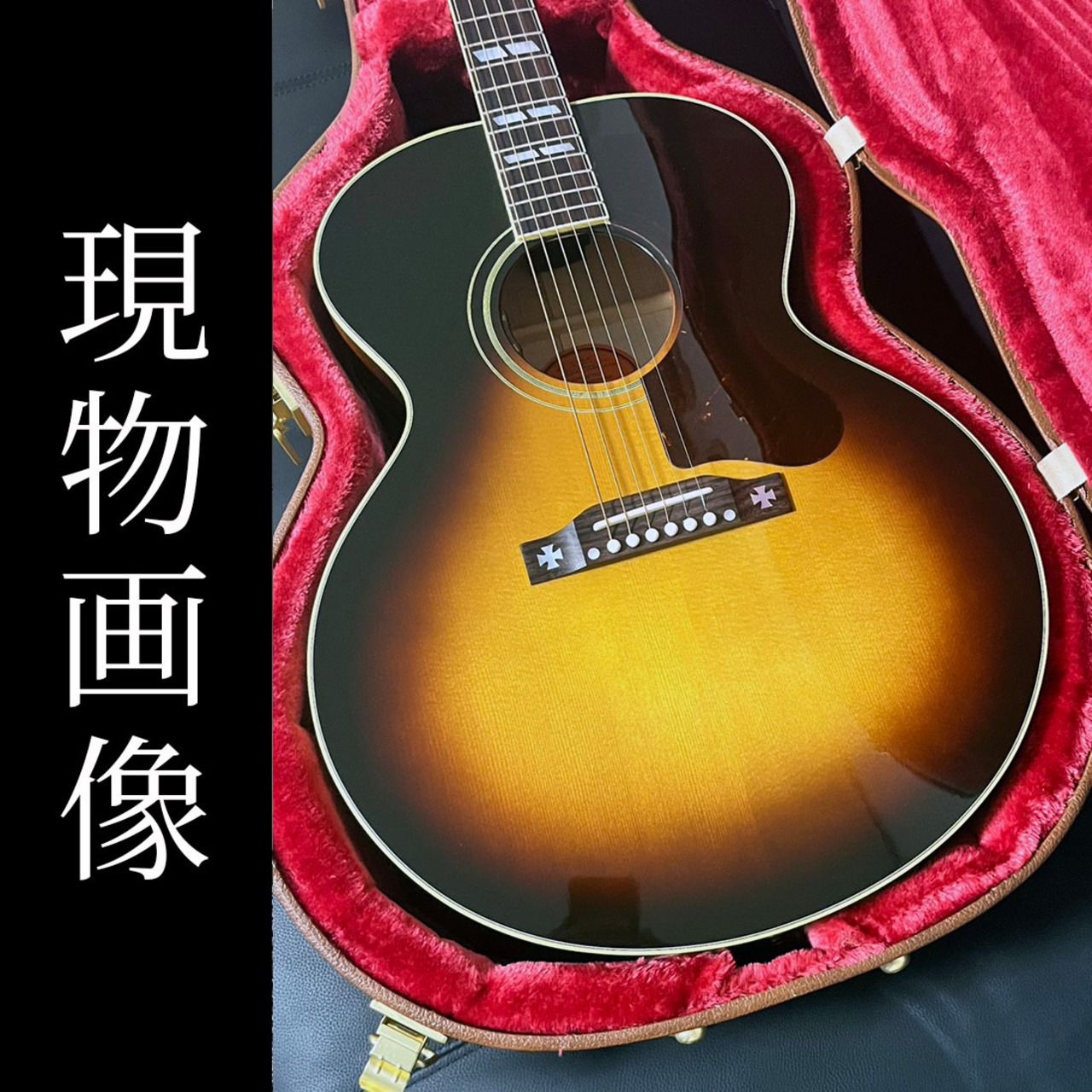 Gibson J-185 Original (Vintage Sunburst) [LR Baggs プリアンプ搭載エレアコ仕様]