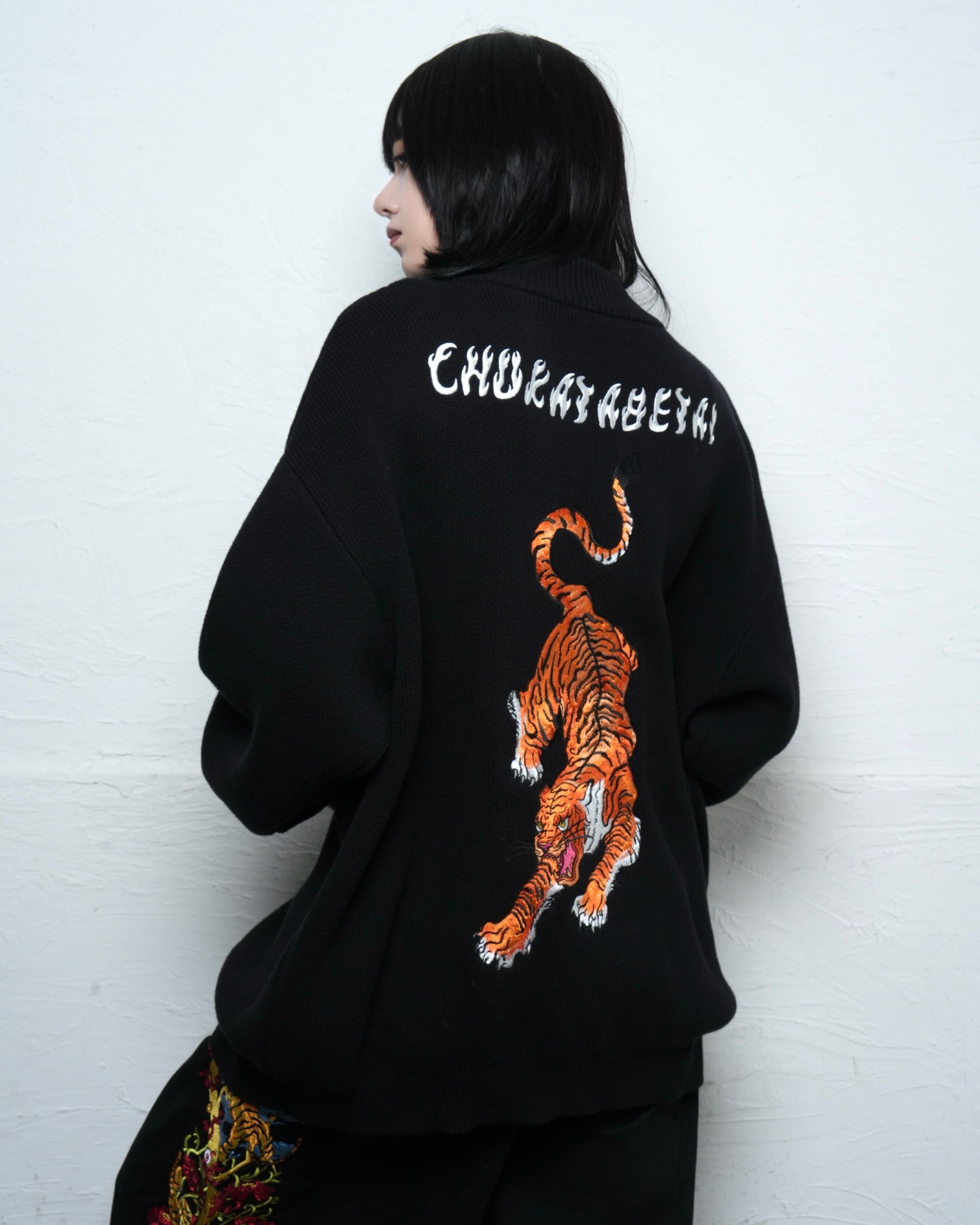 チュウカタベタイ 虎刺繍 カーディガン CHUKA