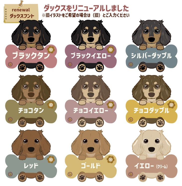 丸 柴犬の形の抜き型 キーホルダー ハンドメイド 子犬 の形の抜き型 ６０mm キーホルダー ハンドメイド