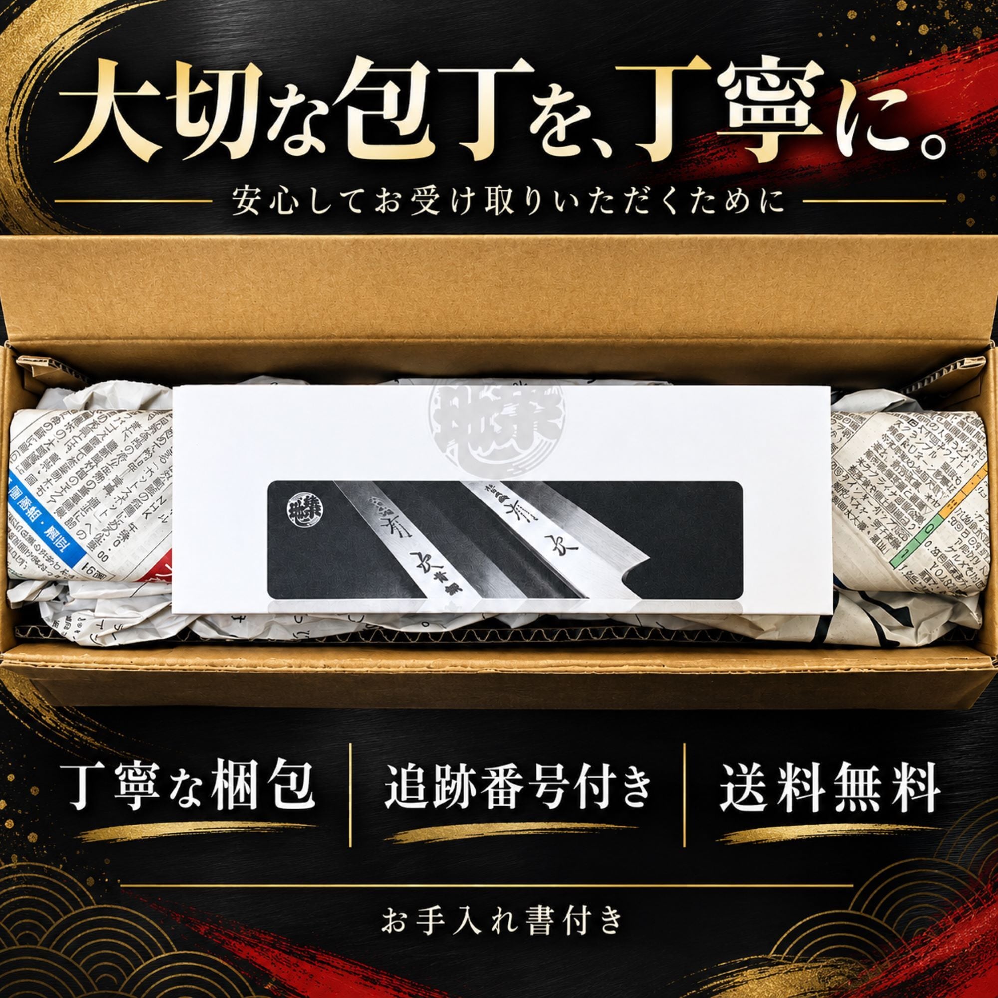 有次 筋引 包丁 270mm 合金鋼 ローズ木柄｜Aritsugu Sujihiki Knife