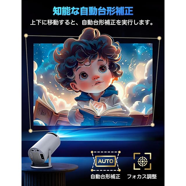 プロジェクター 家庭用【2025年進化モデル・27000LM・4K対応】超小型