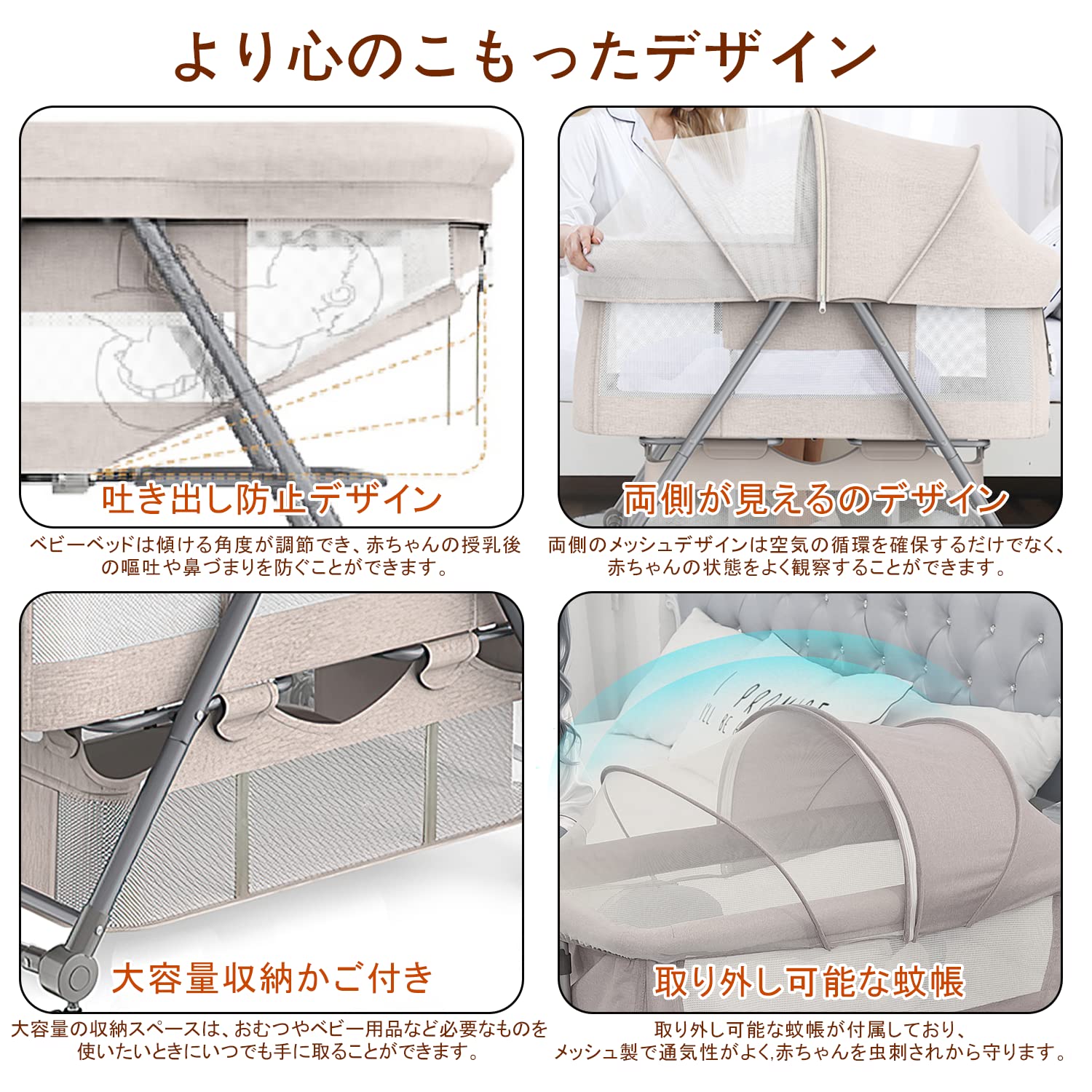 UBRAVOO ベビーベッド ゆりかご ベビーラック 折りたたみ 組み立て不要