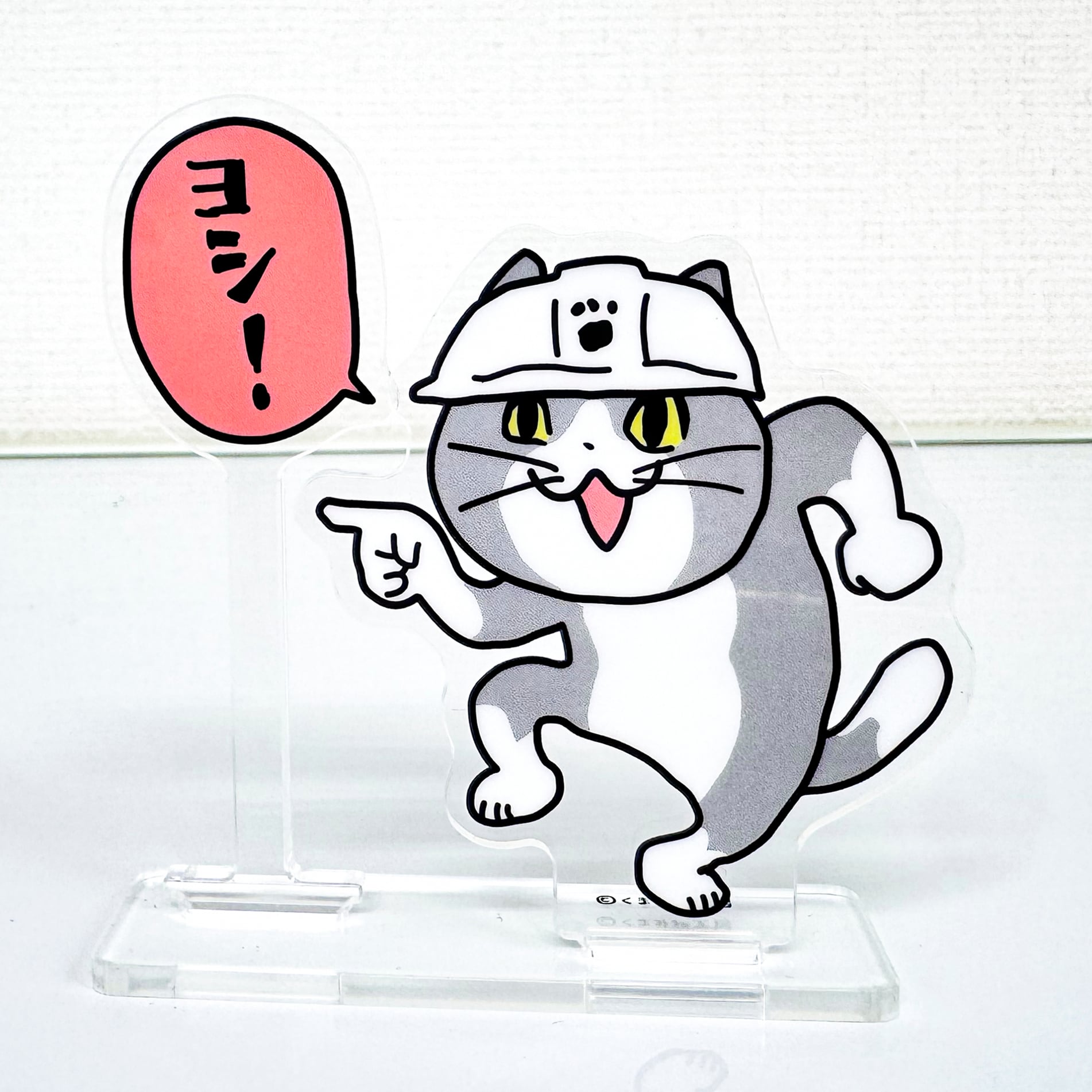 仕事猫 | くまみね民芸 通販部