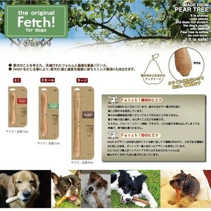 プラッツ the original フェッチ！ 犬用おもちゃ Sサイズ