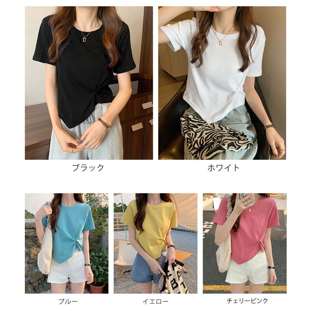 アシンメトリー 半袖 Tシャツ レディース 春夏 韓国 トップス きれいめ 大人 シンプル カジュアル ウエストタック カットソー 不規則ヘム ラウンドネック ショート丈 大人可愛い 大人女子