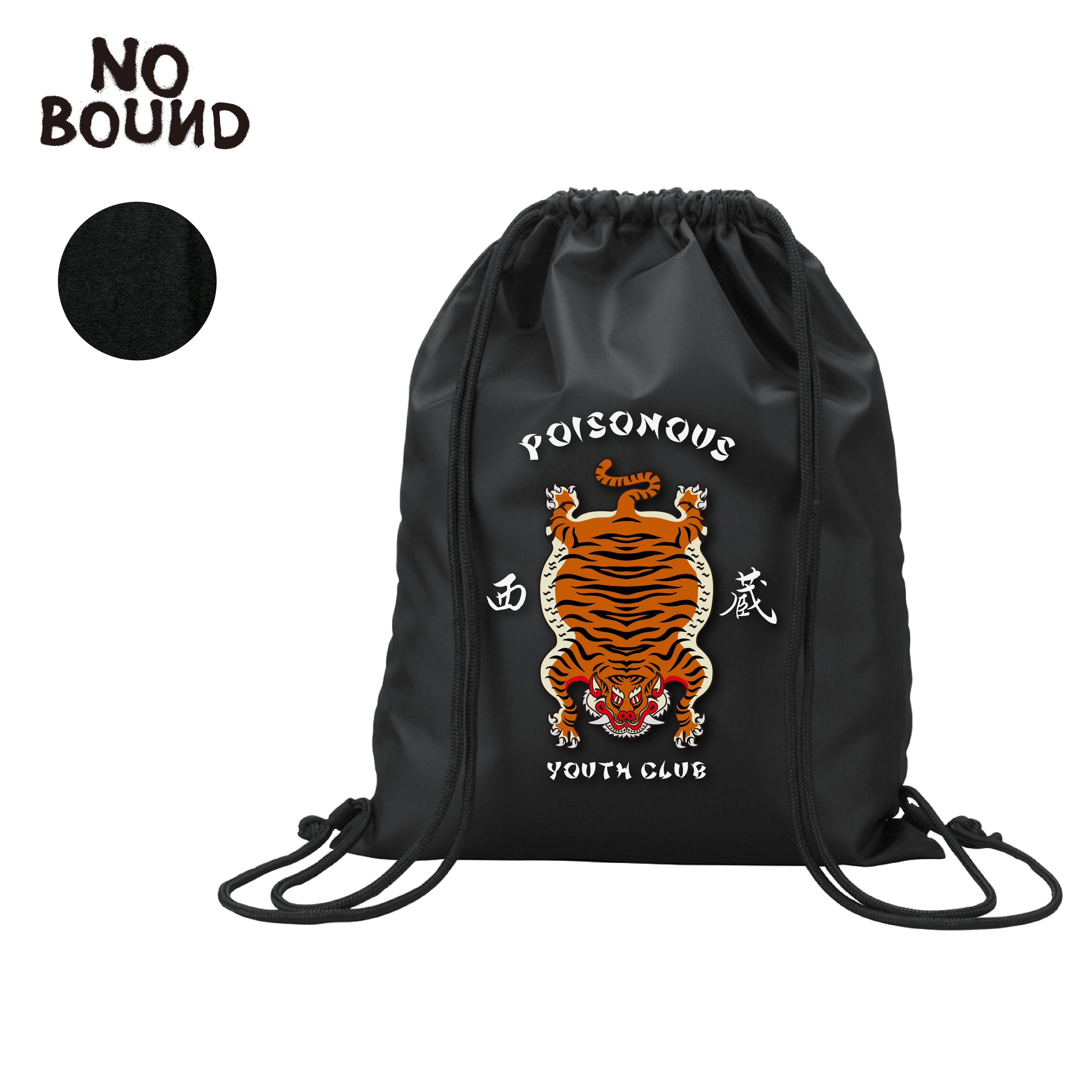 バスケ用バッグ Supreme Jordan Drawstring Bag Supreme Jordan Drawstring Bag Black - FW24 - US
