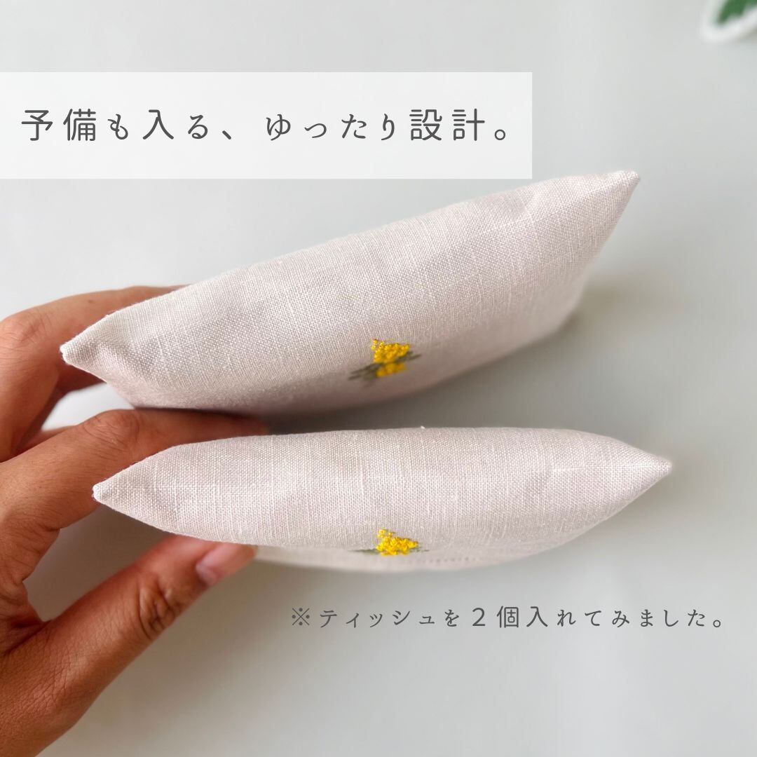 木陰のすずらん｜リネンの手刺繍ポケティッシュケース（選べる布色