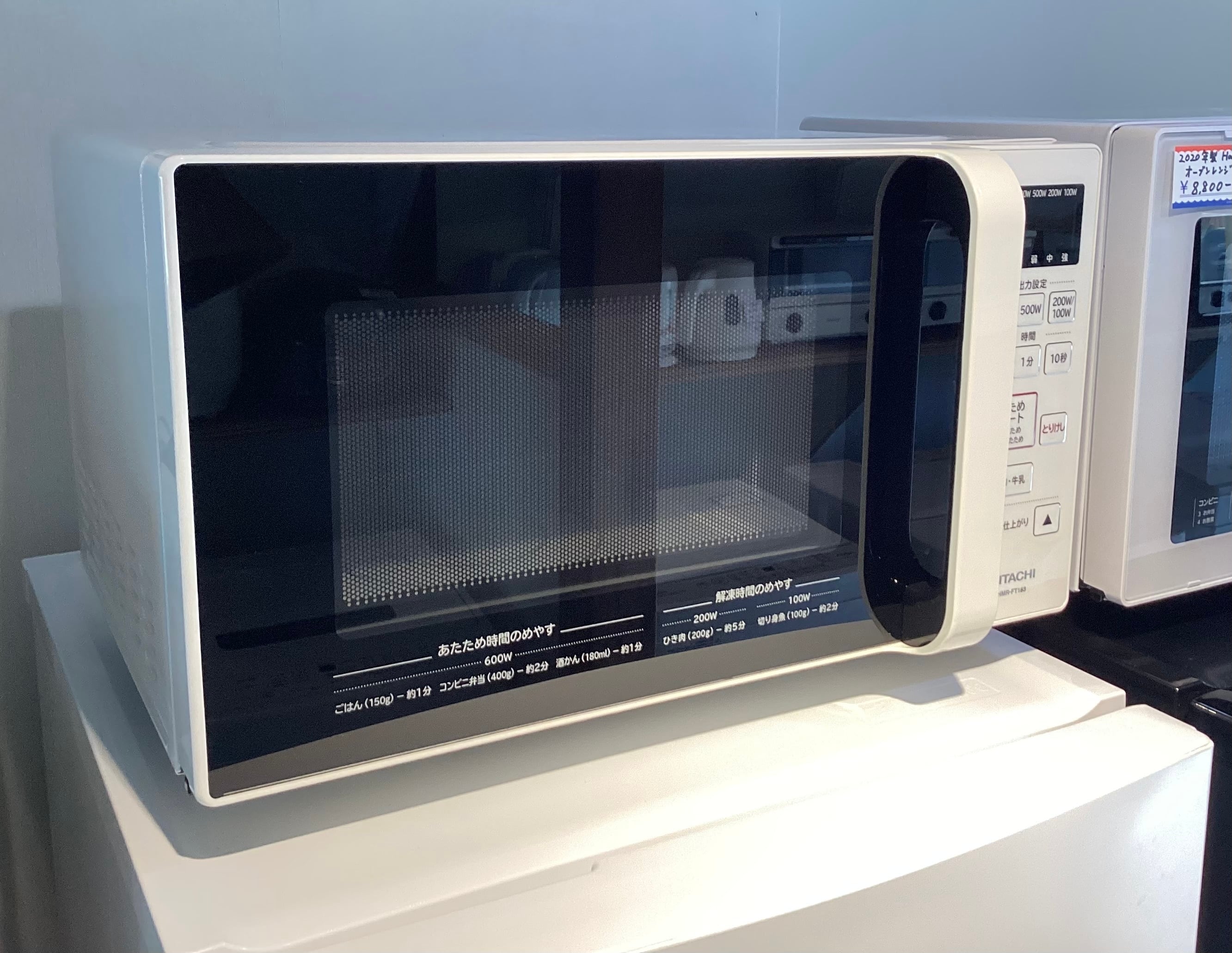 ☆YAMADA ノンフロン冷蔵庫　156L 2018年製 冷蔵庫156L｜2ドア｜冷蔵庫｜大型家電｜電化製品｜商品情報｜アイリス