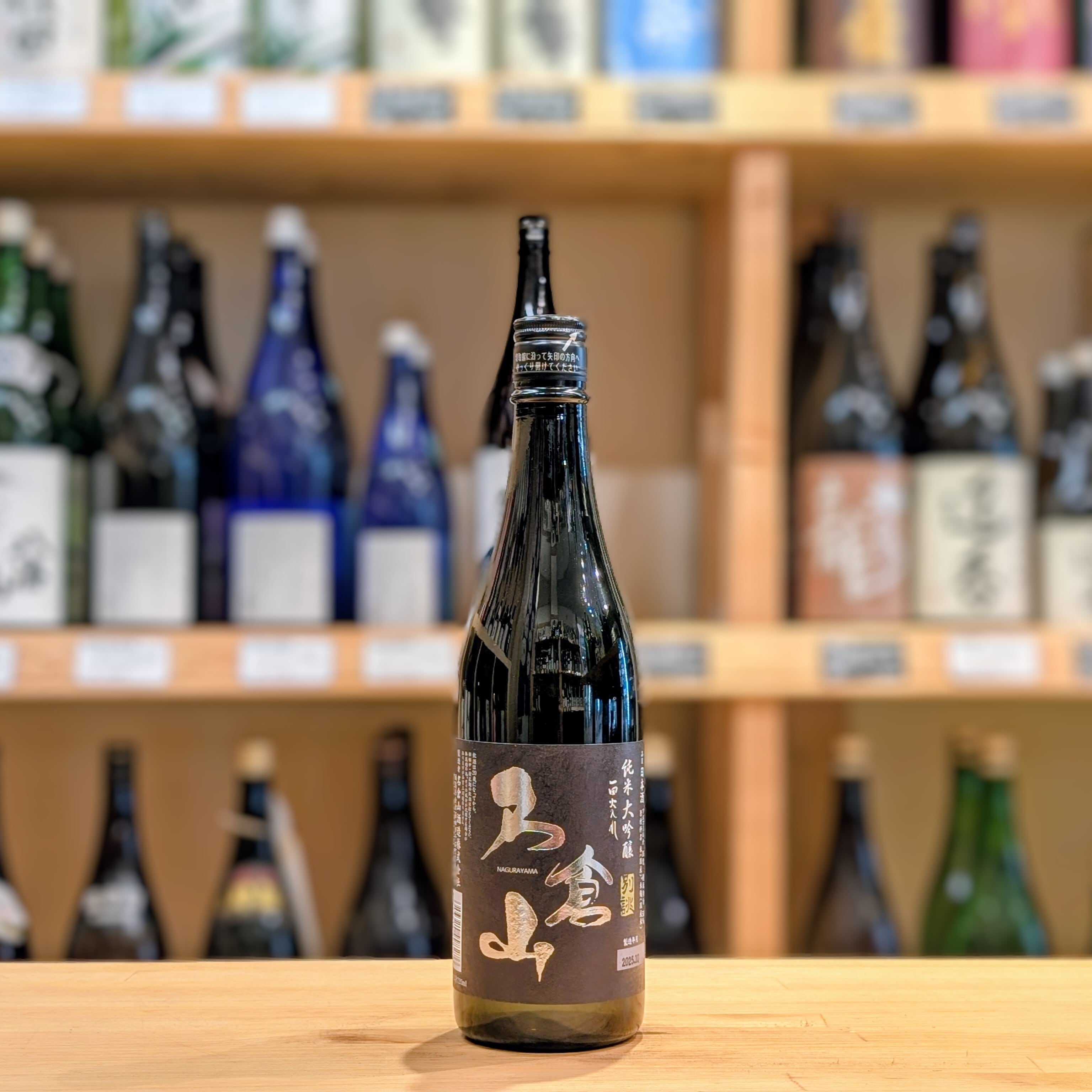 名倉山 純米大吟醸 別誂 720ml【日本酒】 | 千鳥屋酒店