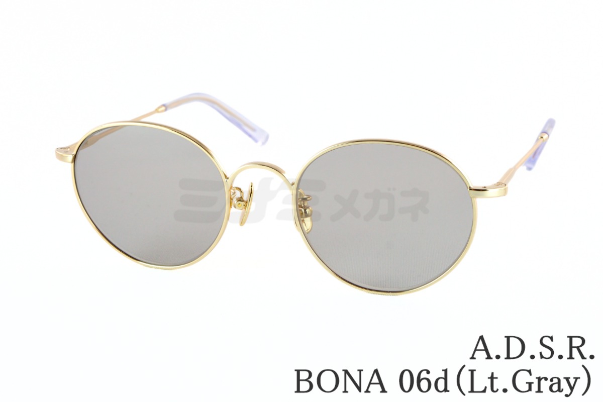 A.D.S.R. サングラス BONA 06d 50サイズ ボストン ボナ ADSR