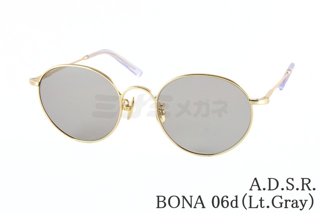 A.D.S.R. サングラス  BONA 06d 50サイズ ボストン ボナ ADSR エーディーエスアール 正規品