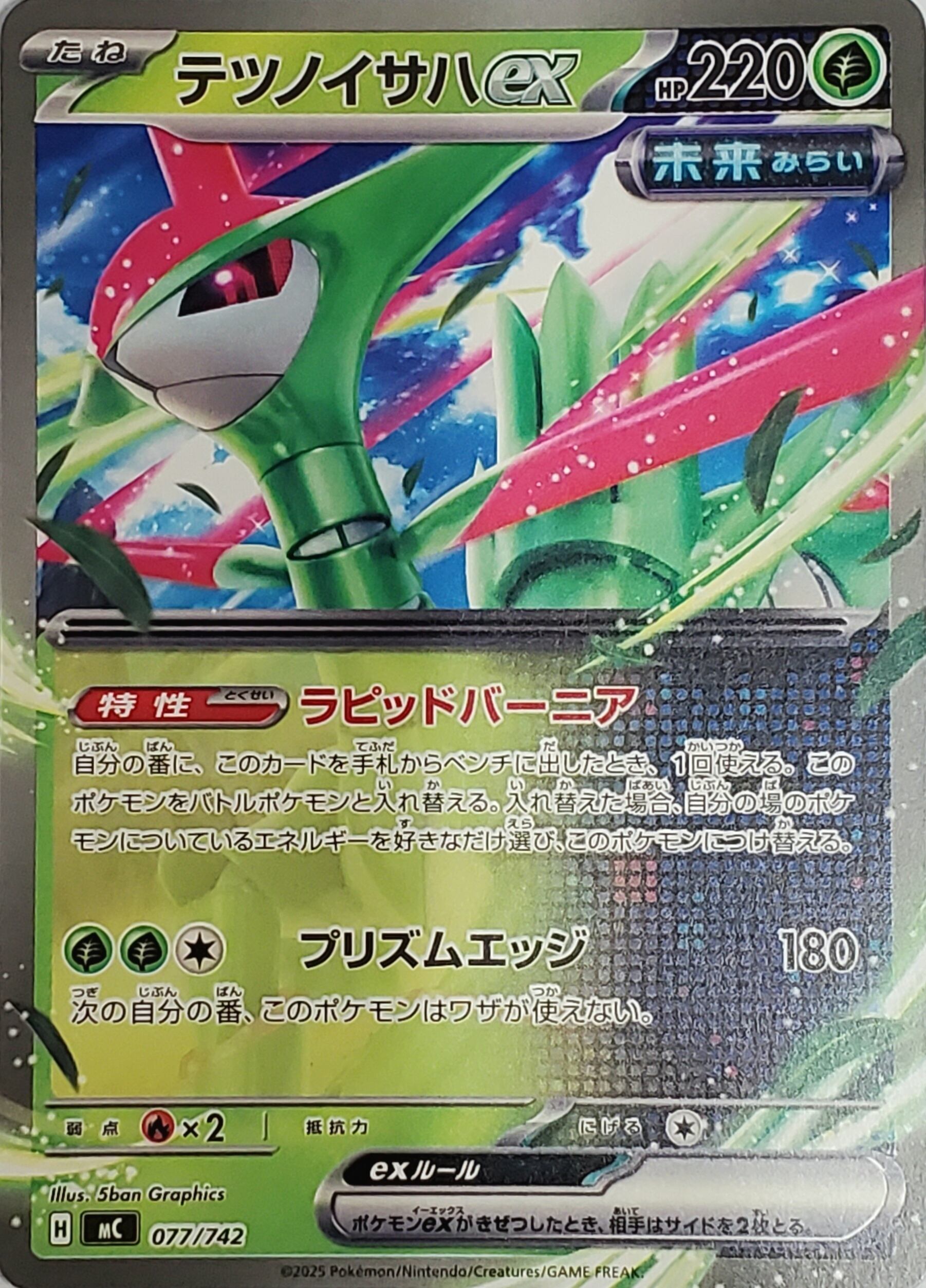 霊使い デッキ 遊戯王 Charmer deck | PAY ID