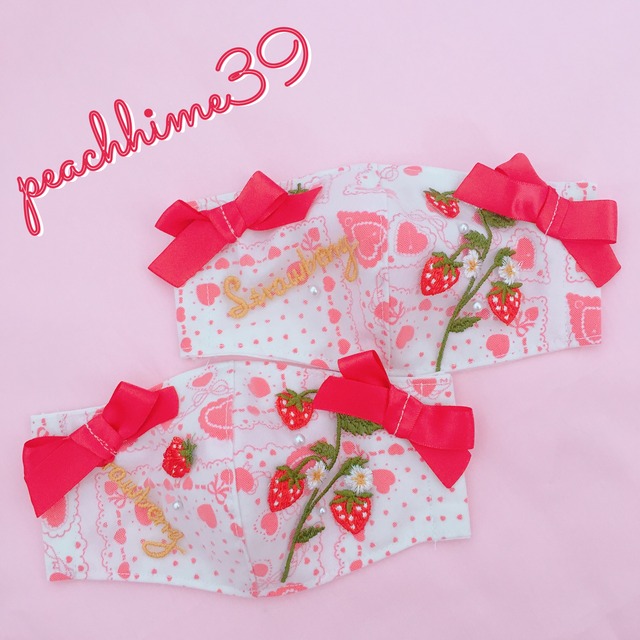 michikoさま専用 | peachhime 