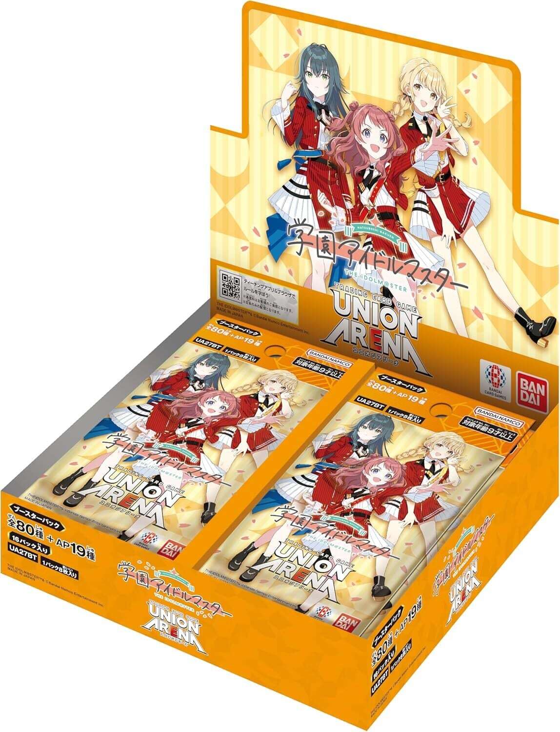 ユニオン みこむ アリーナ 2.5次元の誘惑 未開封BOX
