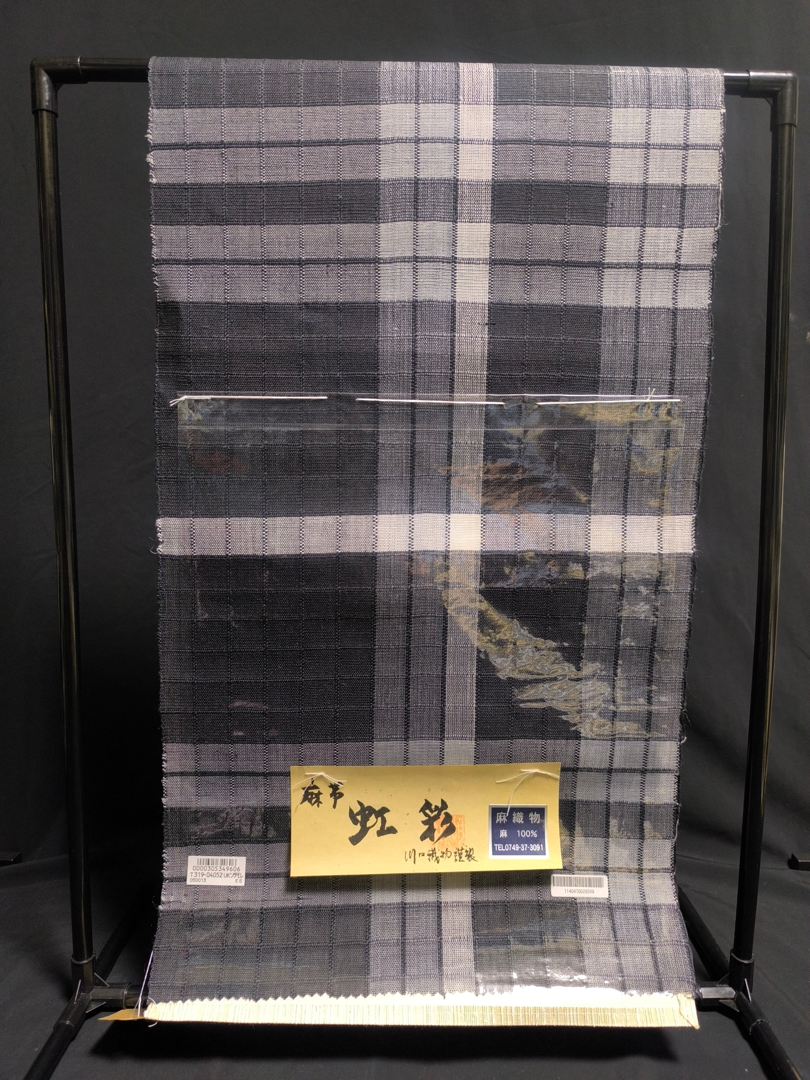 八寸名古屋】米沢織 近賢織物 きびそ八寸帯② | sanshoan
