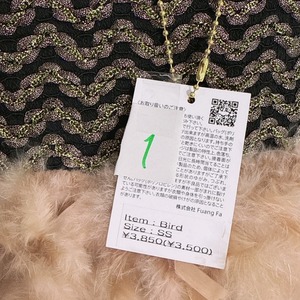 ファンファBAG (1~4)　3500円+税