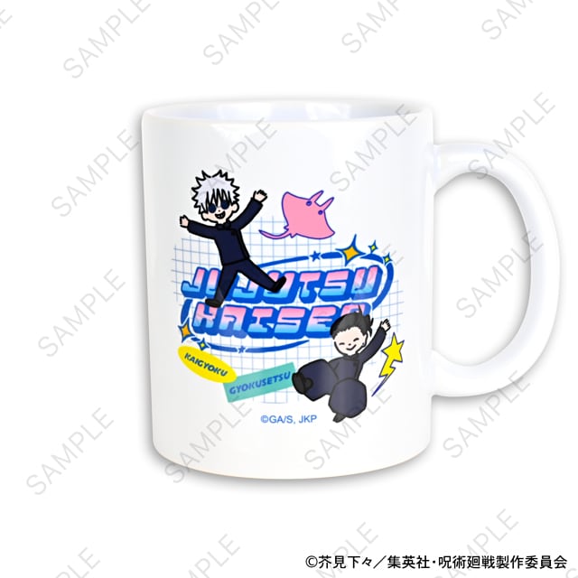 呪術廻戦 ビィズニィズ たっぷりマグカップ（虎杖・脹相