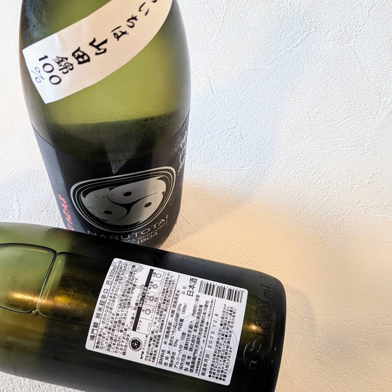鳴門鯛 超辛口 巴【1800ml】/徳島県 | 有限会社リカーズひろせ