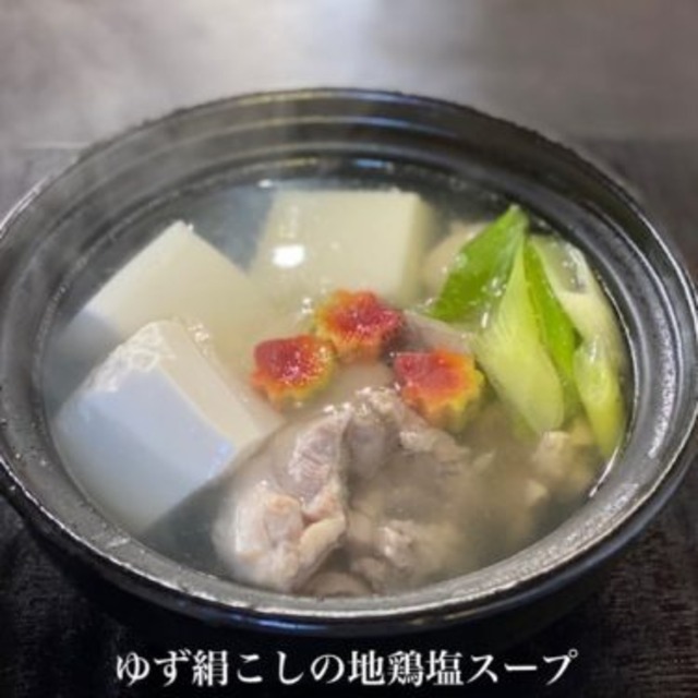 ~彩香~充填豆腐セット