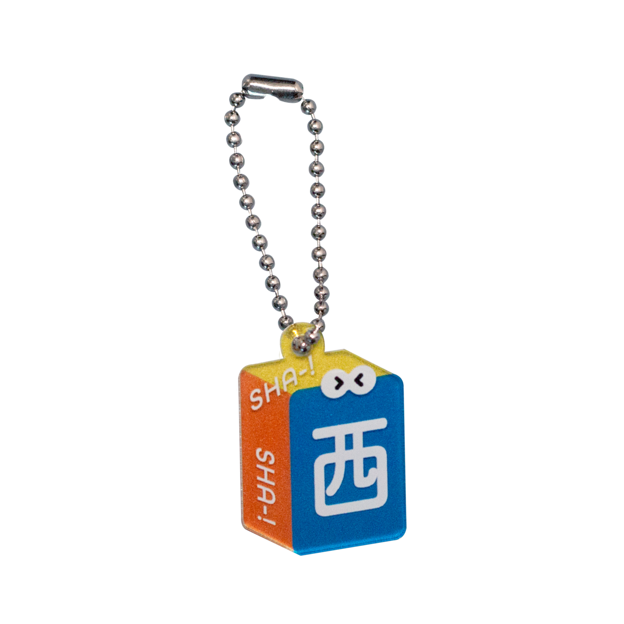 ゆるっと麻雀牌キーホルダー:西くん - 1