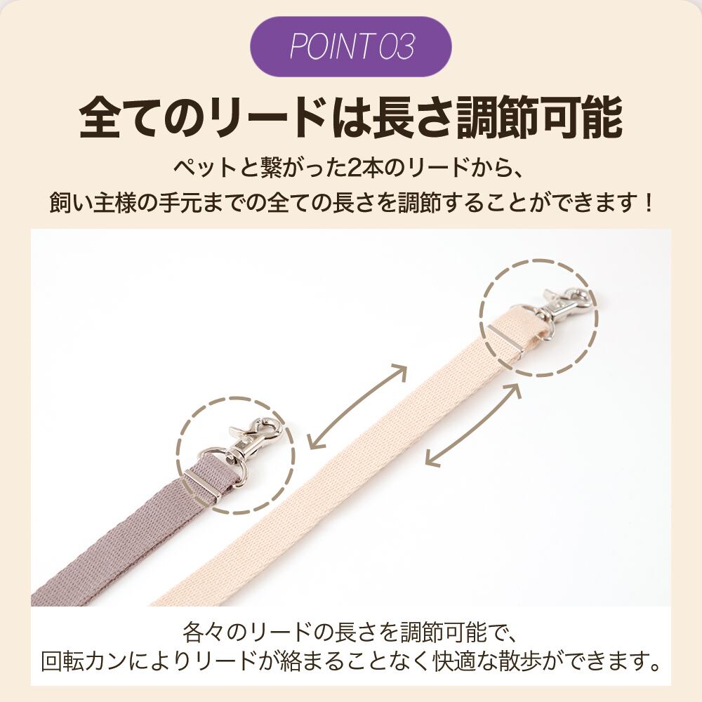 Double Leash ダブルリード | anpi