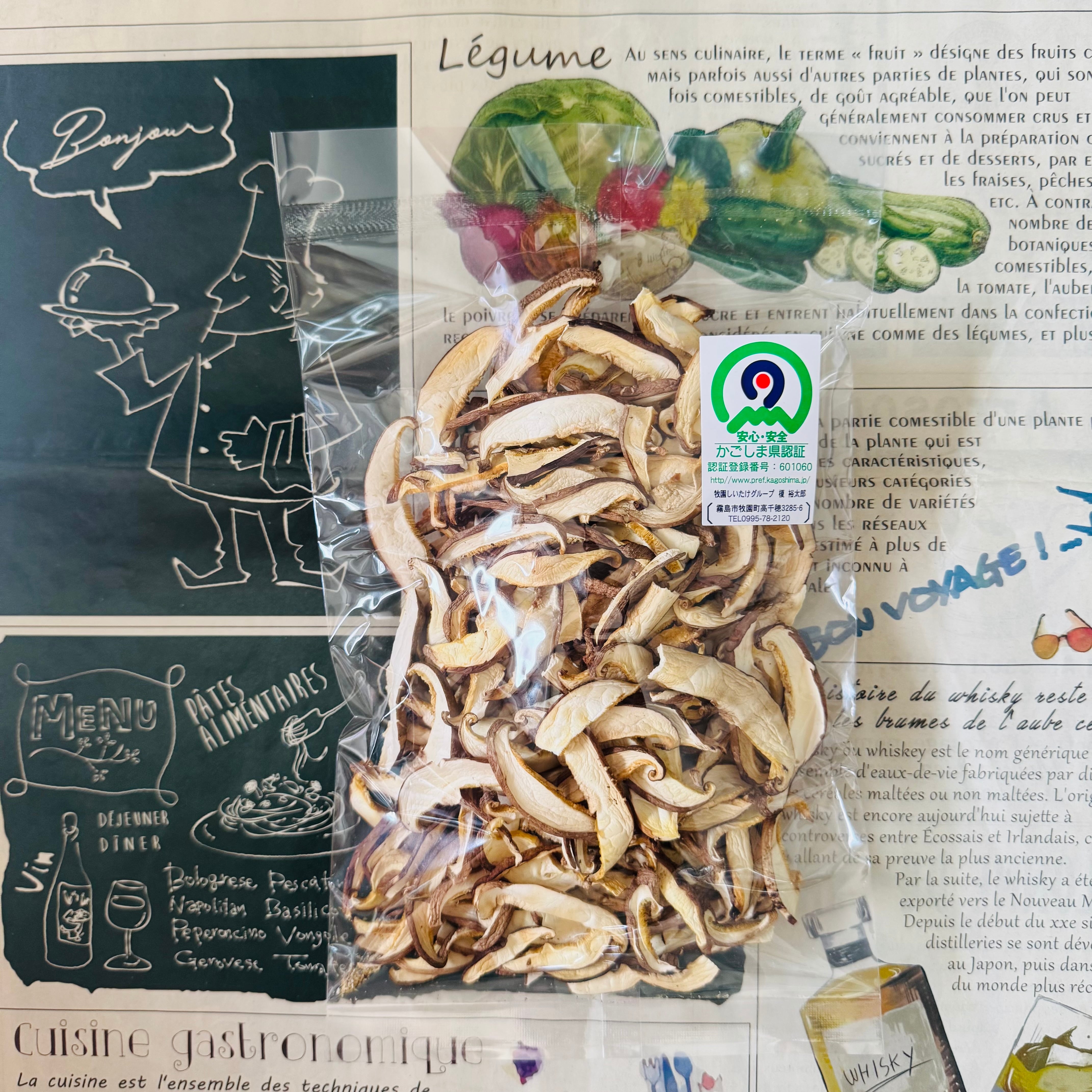伊豆産原木栽培干し椎茸小割れスライス椎茸1㎏お徳用業務価格卸値！ 原木栽培 干ししいたけ【スライス】 | 伊豆食文化公園 ONLINE SHOP
