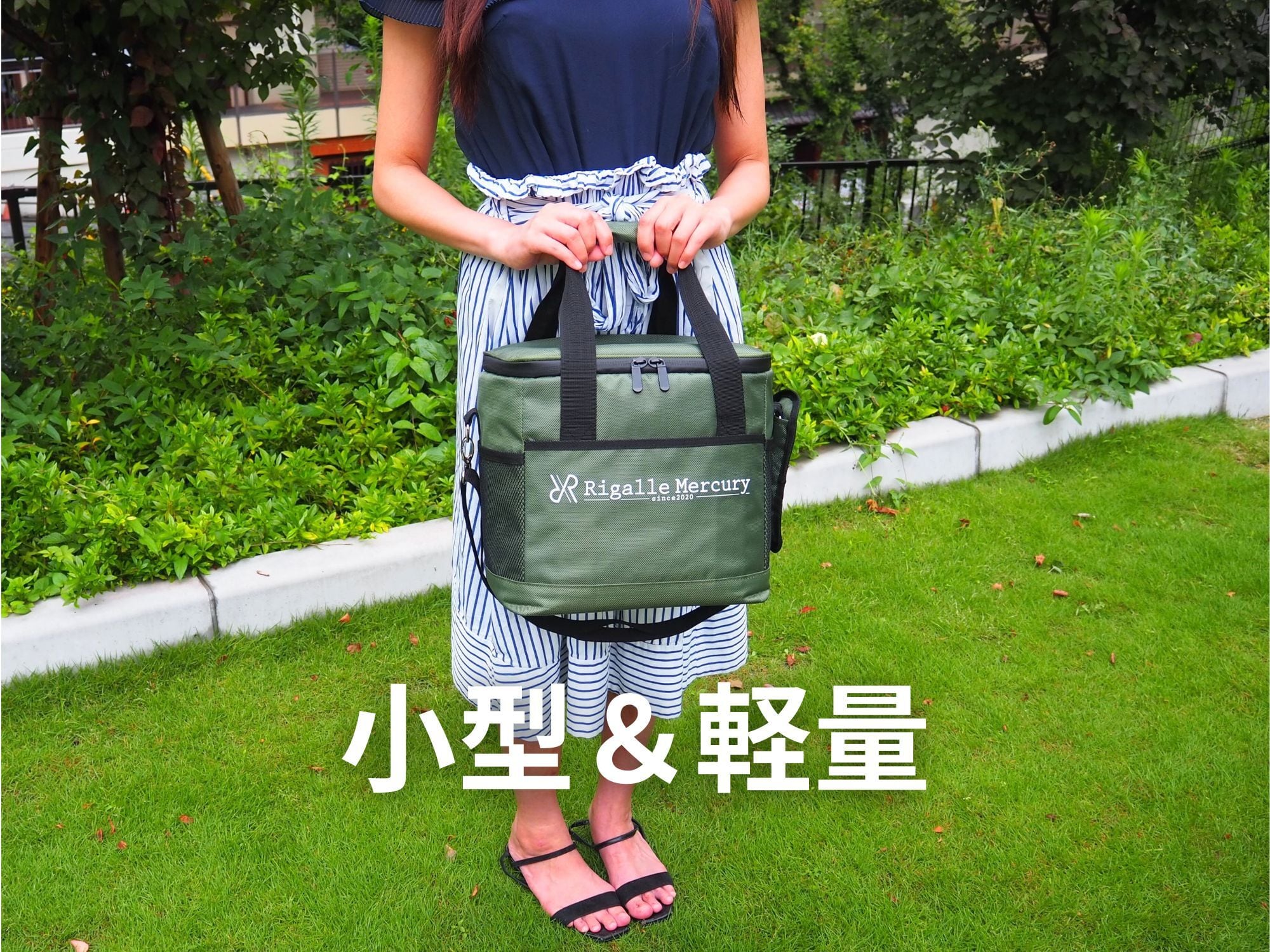 新品販売/Rigalle Mercury 保冷力最強クラス ソフトクーラーボックス