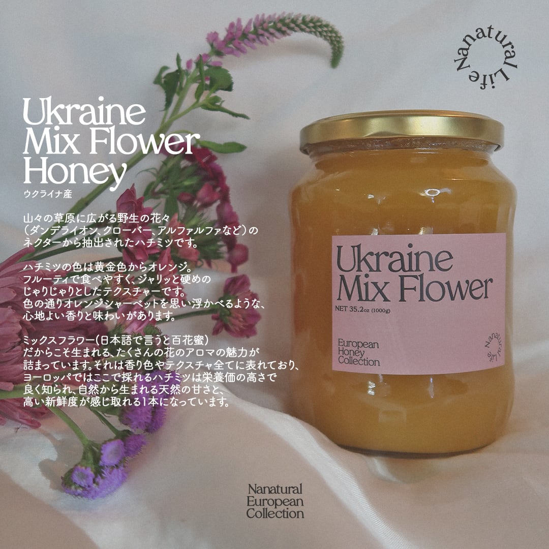 オーガニックハチミツ ギフトセット ~ Mini European Honey オーガニックハチミツ ギフトセット ~ Mini European Honey