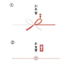 【お年賀予約】食べ比べビックボトル2本（各100g）【ギフト】