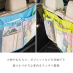 予約 車グッズ バックシート収納ポケット整理 ネットポケット ヘッドレスト 吊り下げ式 大容量 小物収納 コンパクト スッキリ 車用収納 グッズ cw-a-4211
