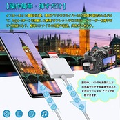 カードリーダー 3in1 Type-C メモリカードリーダー TF USB カメラアダプタ 変換 アダプタ 0TG機能 多機能 データ転送 設定不要 双方向高速データ転送 写真/ビデオ/ファイル/キーボード i-Phone/Windows/Macbook/Android対応 MMC Micro、RS MMC、MicroSDHC、Micro SDXCなどのカードに対応しま