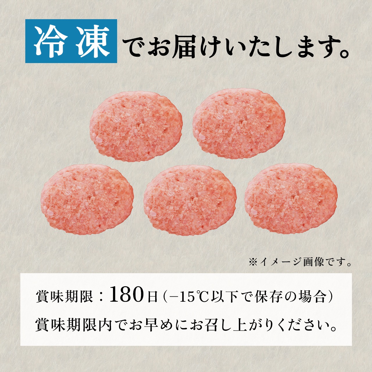 かづの牛(短角牛)  ハンバーグ【100ｇ/枚×5枚】