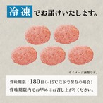 かづの牛(短角牛)  ハンバーグ【100ｇ/枚×5枚】