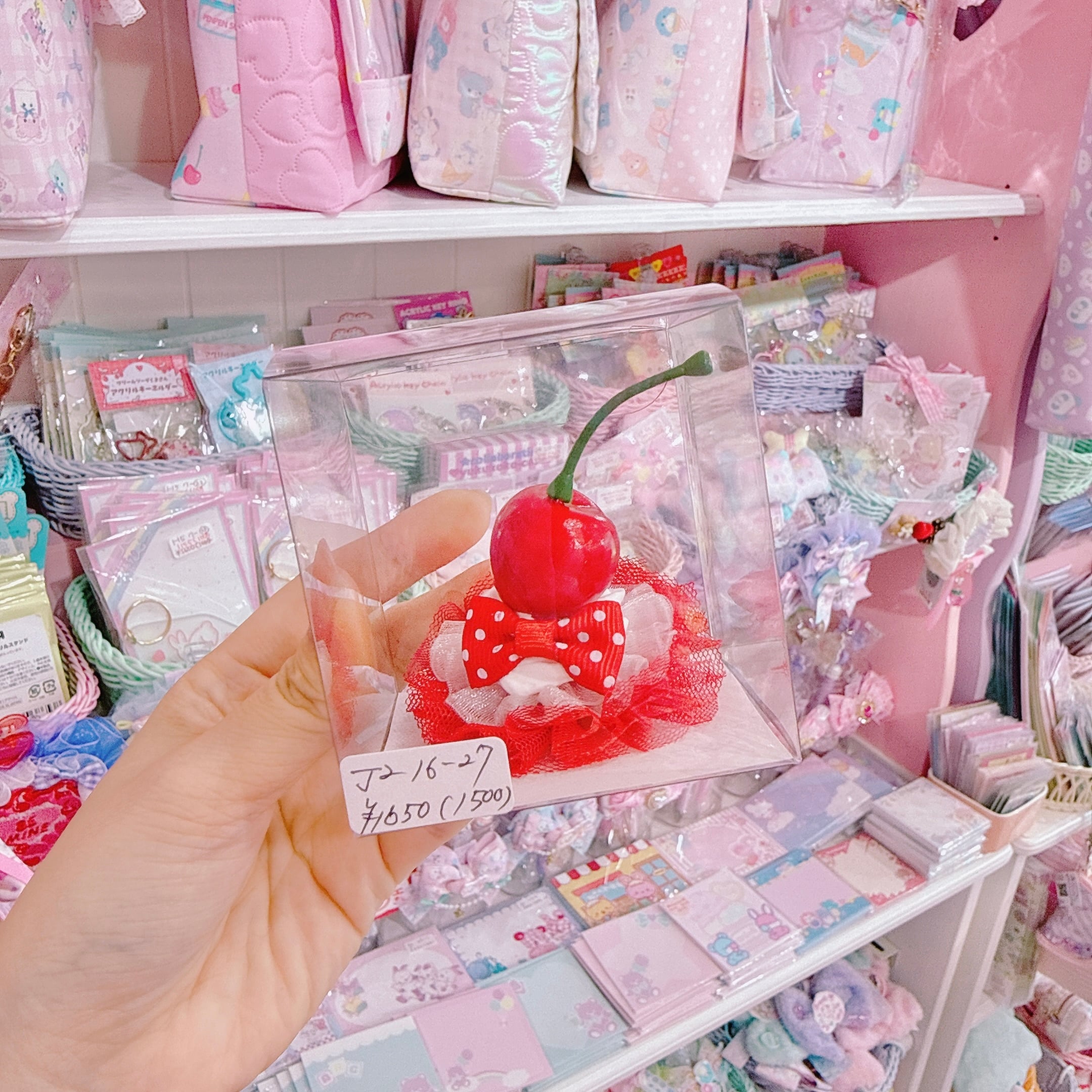 【J2】16-27ぬいぐるみ用ホイップチェリーヘッドドレス