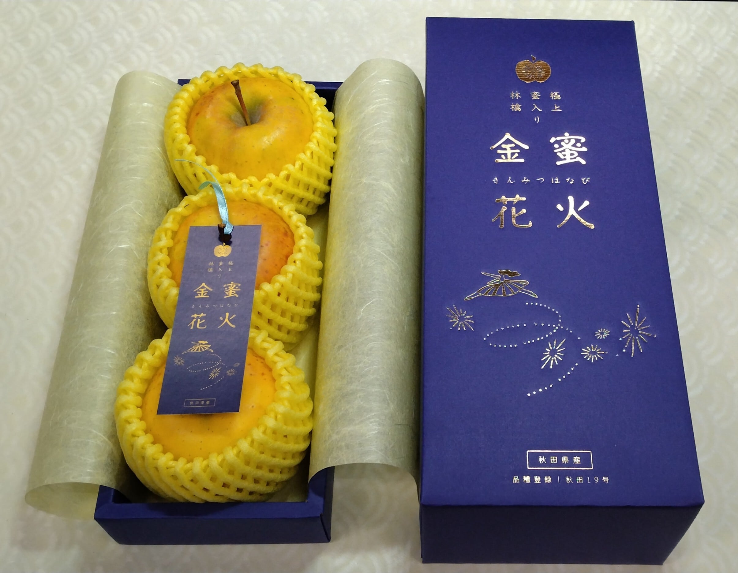 金蜜花火（きんみつはなび）3個入（特大玉） | 山瀬青果オンライン