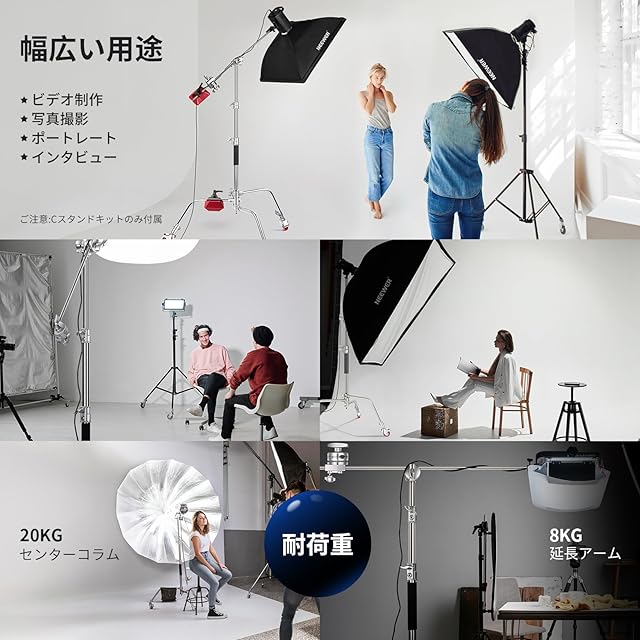 NEEWER Cスタンド 110-186cm 回転キャスター付き 写真用ライトスタンド