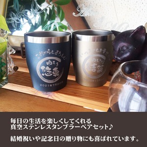 名入れ 真空ステンレス タンブラー ペアセット 350ml ネイビー&シャンパンゴールド 名入れギフト 記念日 父の日 母の日 名入れ 誕生日 プレゼント 結婚記念日 金婚式 銀婚式 還暦祝い 退職祝い 喜寿祝い 古希祝い 米寿祝い 結婚祝い