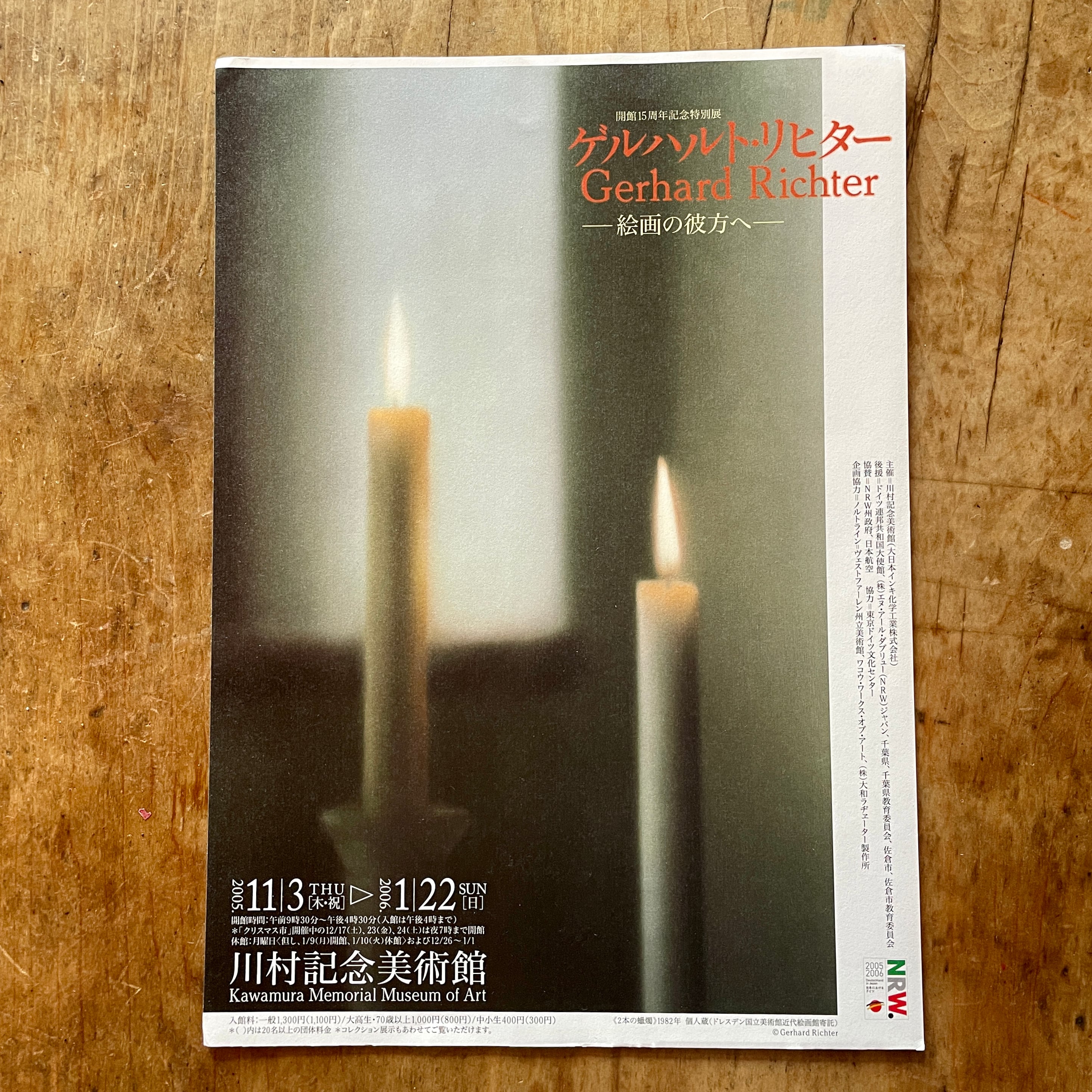 洋書◇シモン・ヴーエ画集 作品写真集 本 美術 絵画 | Pay ID