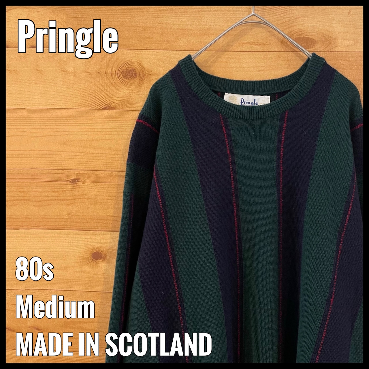 【Pringle OF SCOTLAND】80s スコットランド製 縦 ボーダー ライン ニット セーター グッドカラー ディープグリーン ビンテージ EU古着 ヨーロッパ古着