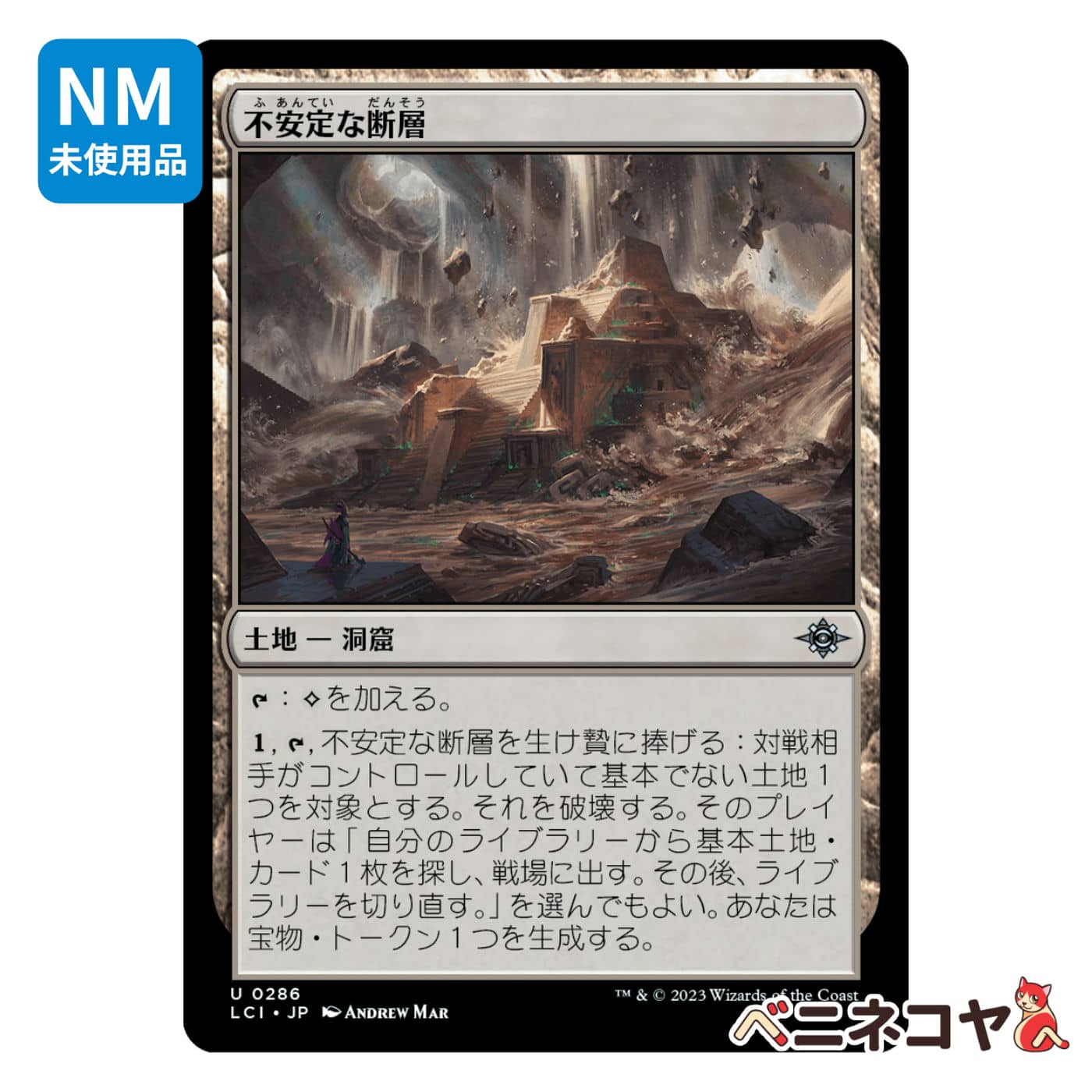 MTG《滅び/Damnation(2X2)》日本語 ボーダーレス | PAY ID