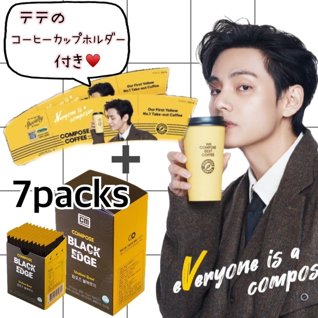 V cupholder 贈呈 ★【COMPOS COFFEE】ブラックエッジ Medium Roast 韓國コーヒー(1.6g x20包) 7packs