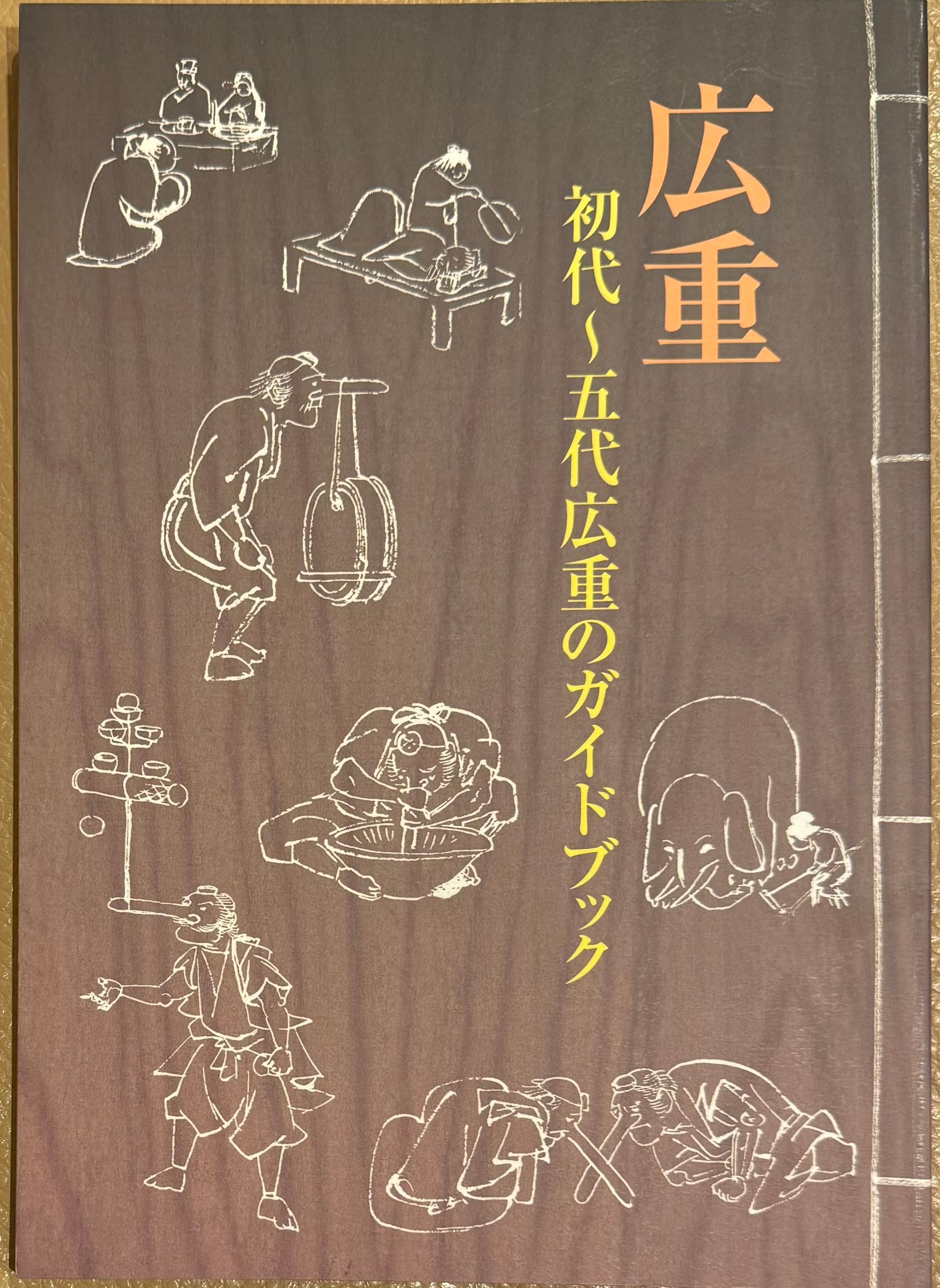 書籍 | ART BASE 山田書店