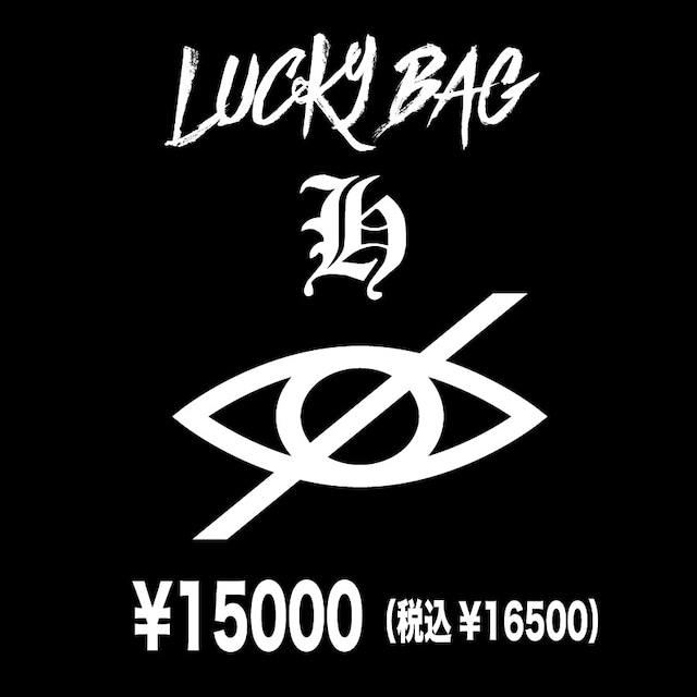 「LUCKY BAG -H-」