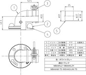 ミヤコ(株) 洗濯機排水トラップ取替部品 Z44KLZ-ES 本体: 奥行8.5cm 本体: 高さ7.5cm 本体: 幅5cm