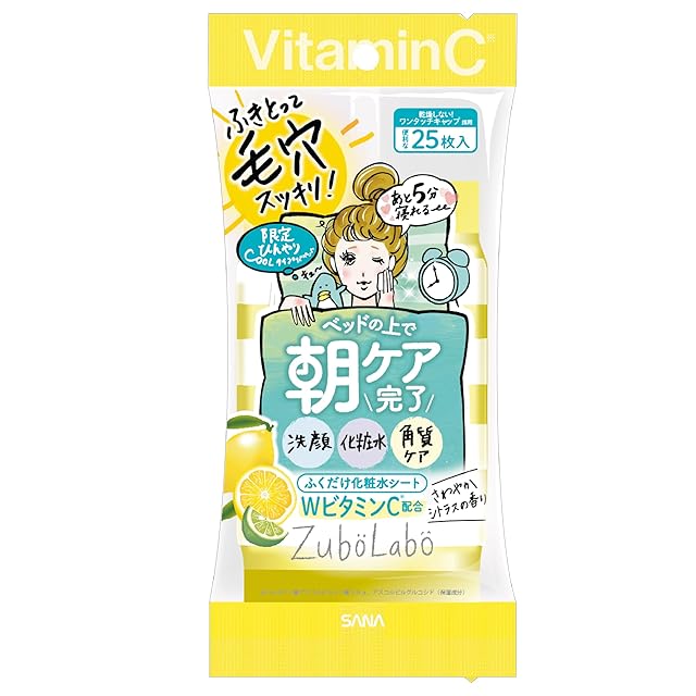 毛穴プラチナクリーナー（300㎖） | Pay ID