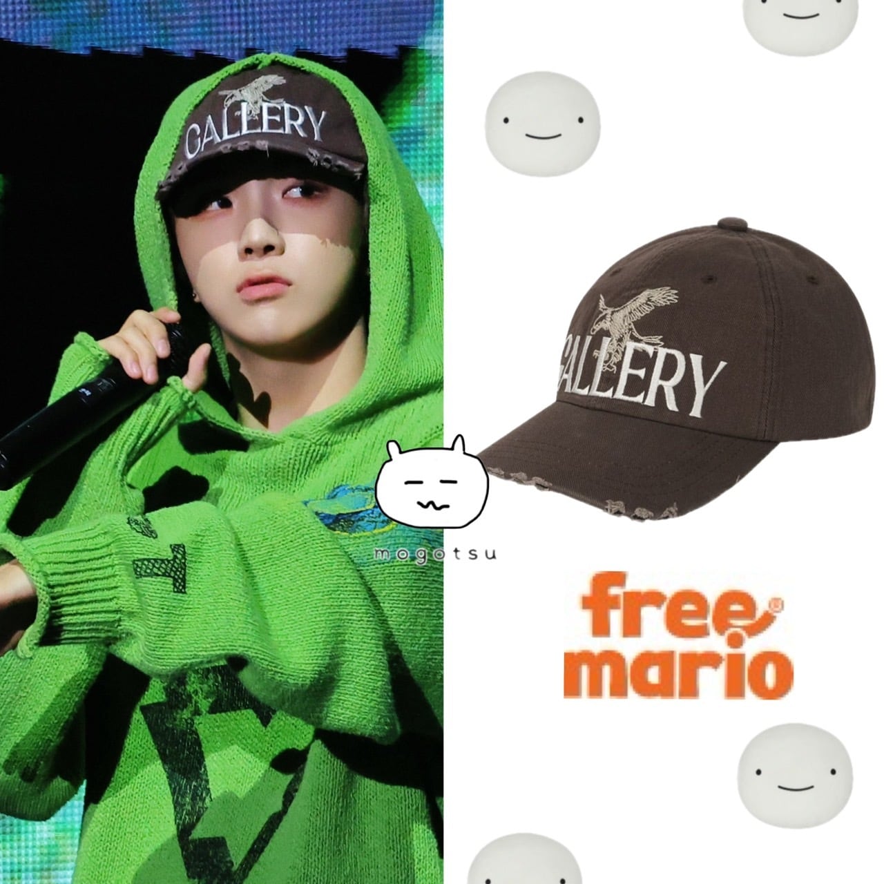 ウナク | もごつ