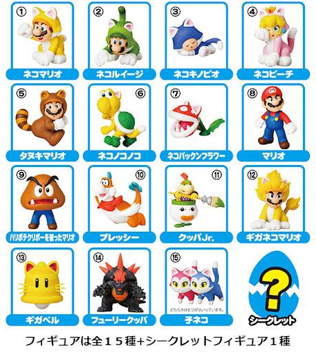 チョコエッグ スーパーマリオ 3Dワールド+フューリーワールド「6.ネコ