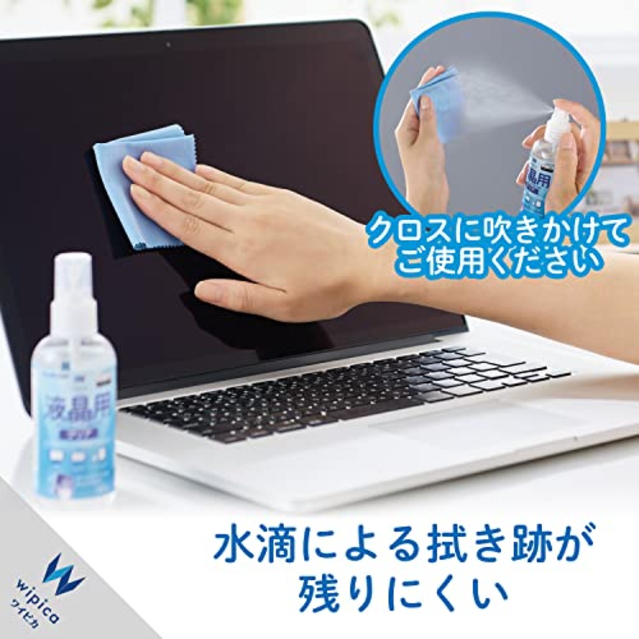 エレコム クリーニングリキッド 液晶用 帯電防止効果 ノンアルコールタイプ 100ml CK-DP100
