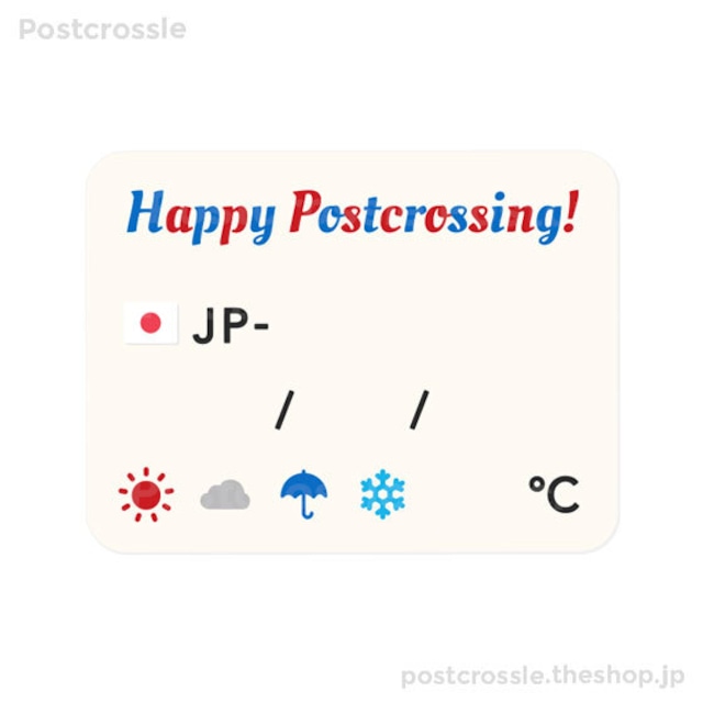 ポスクロID & 日付 & 天気シール Happy Postcrossing　12枚　ポスクロのおともに♪